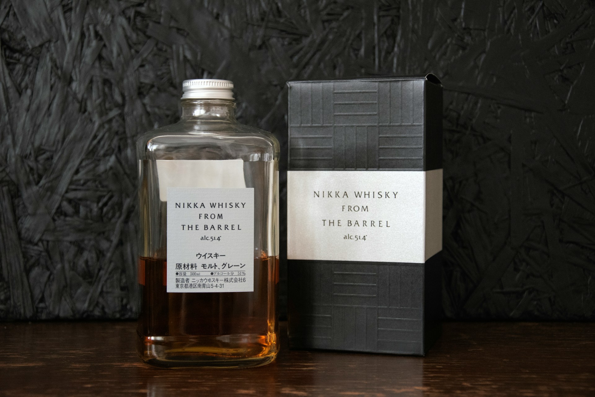 Nikka whisky from the barrel